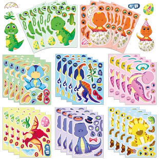 8张原创恐龙贴纸变装手工DIY玩具粘贴画儿童亲子益智互动创意可爱动物换装套图可重复使用无痕不干胶手帐贴纸