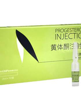荣爱宠顺丰包邮宠物动物用保胎药