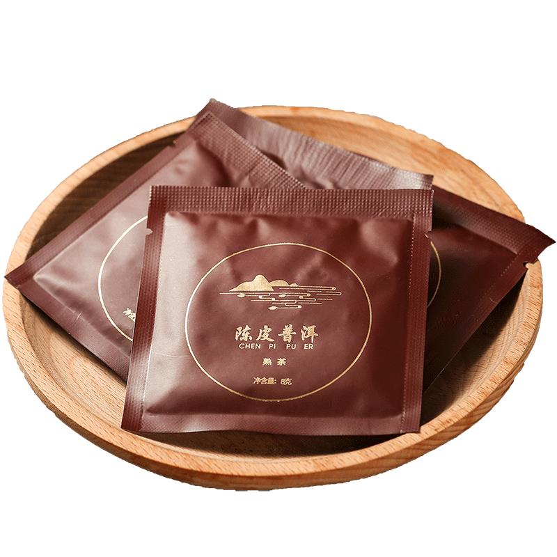 十年老陈皮普洱熟茶小薄片250g罐