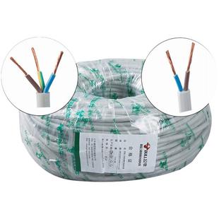 公牛电线家用纯铜芯软护套线3三芯线1/1.5平方粗电缆线电源连接线