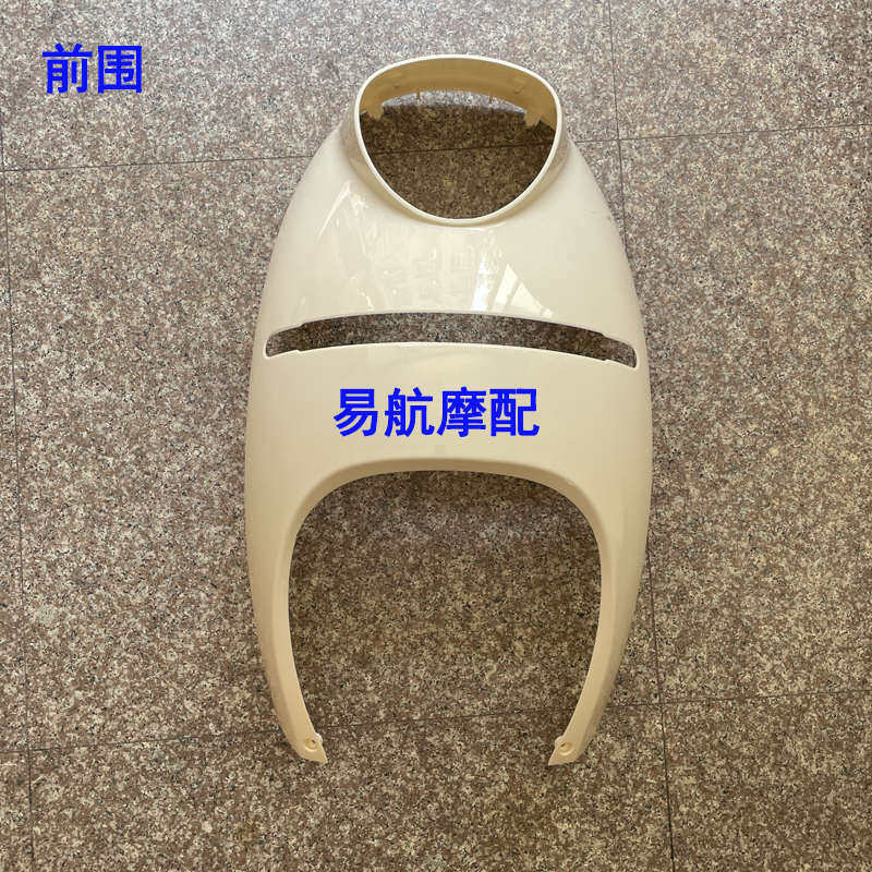 台铃可梦电动车外壳配件前围前挡泥板装饰板边条后延长侧板大灯