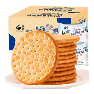 草原鲜乳大饼干早餐单独小包装零食整箱批发休闲牛奶小吃食品