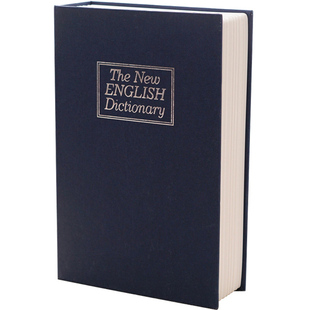 书本保险箱密码盒子带锁小型锁的柜小钱箱存钱罐现金家用储物收纳