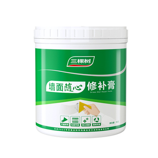 三棵树补墙膏防水防潮防霉墙壁墙面修补膏白色腻子粉内墙家用修复