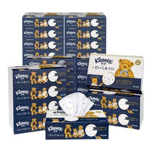舒洁小熊印花抽纸80抽系列餐巾纸家用抽纸实惠装