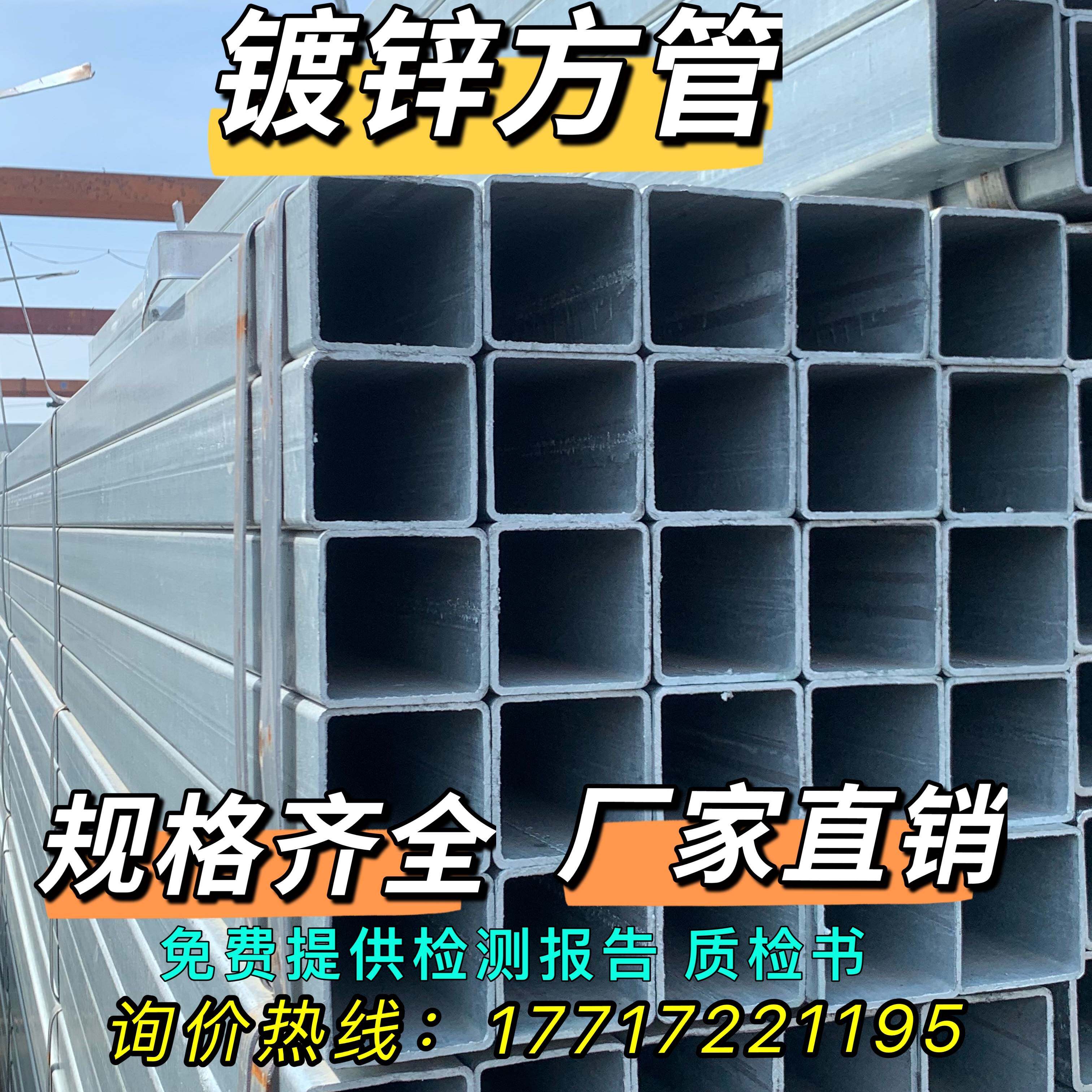 正大镀锌方管黑色方钢矩形管20*30*40*50*60*80*100*150规格齐全