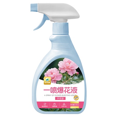 艾尚棵花卉一喷爆花液植物绿植