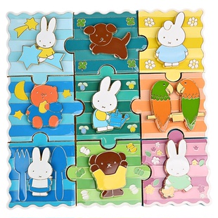 正版Miffy米菲兔金属拼图冰箱贴盲盒潮玩周边DIY磁吸力贴摆件礼物