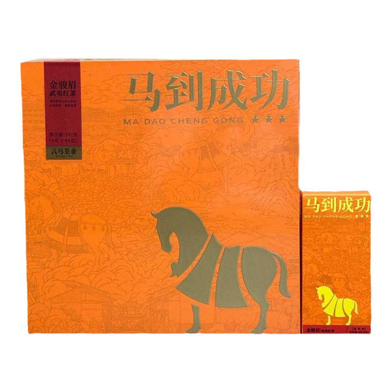 八马茶业金骏眉特级武夷山红茶鼎红1000礼盒装茶叶官方旗舰店192g