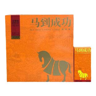 八马茶业金骏眉特级武夷山红茶鼎红1000礼盒装茶叶官方旗舰店192g