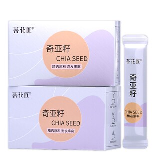 奇亚籽即食代餐盒装开袋即食小包装高品质早餐高纤高蛋白旗舰店
