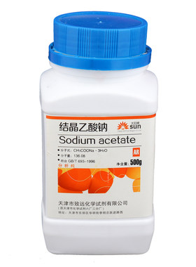 晶体滴点益智趣味过饱和醋酸钠