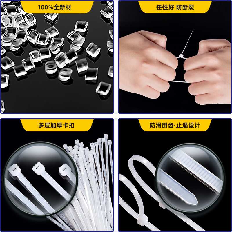 新款直销塑料锁带固定捆绑带大量5*200包装自锁式尼龙扎带加厚