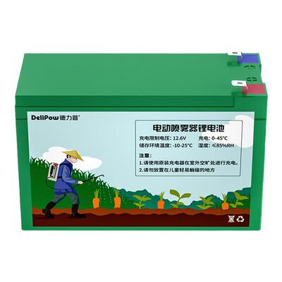 德力普喷雾器电瓶12v背负式农用