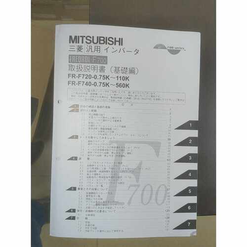 议价变淑器FRF720G115K63三相220V适用