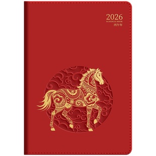 金马笔记本本子A5加厚定制可印logo高质量2026新款高颜值国潮25记事本会议工作记录商务办公公司礼品套装礼盒