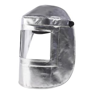 耐高温铝箔材质冶炼锅炉钢铝厂帽面屏安全防护电氩弧焊隔热面罩