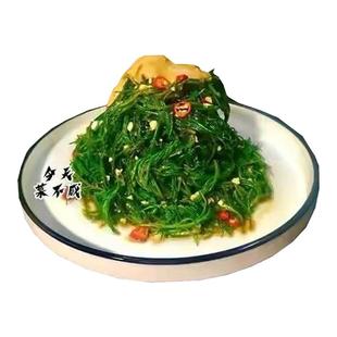 野菜黄须菜新鲜盐碱地碱蓬菜黄席菜猪毛菜黄蓿菜饺子馅涮肉凉拌菜