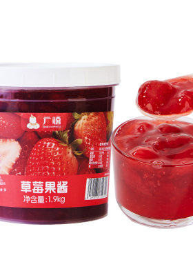广禧优品草莓果酱含果肉果粒