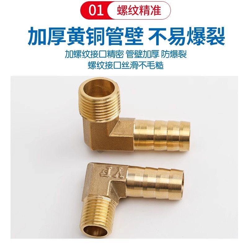 铜外丝宝塔接头燃煤气格林直弯头1/2/3/4分弯头软管皮管气管PL8mm