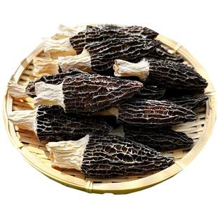 羊肚菌干货东北特产野生干蘑菇无硫头茬新货炖汤煲汤食材山珍礼盒