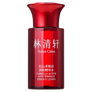 林清轩红山茶焕活淡纹精华水补水保湿面部护肤爽肤水官方湿敷水