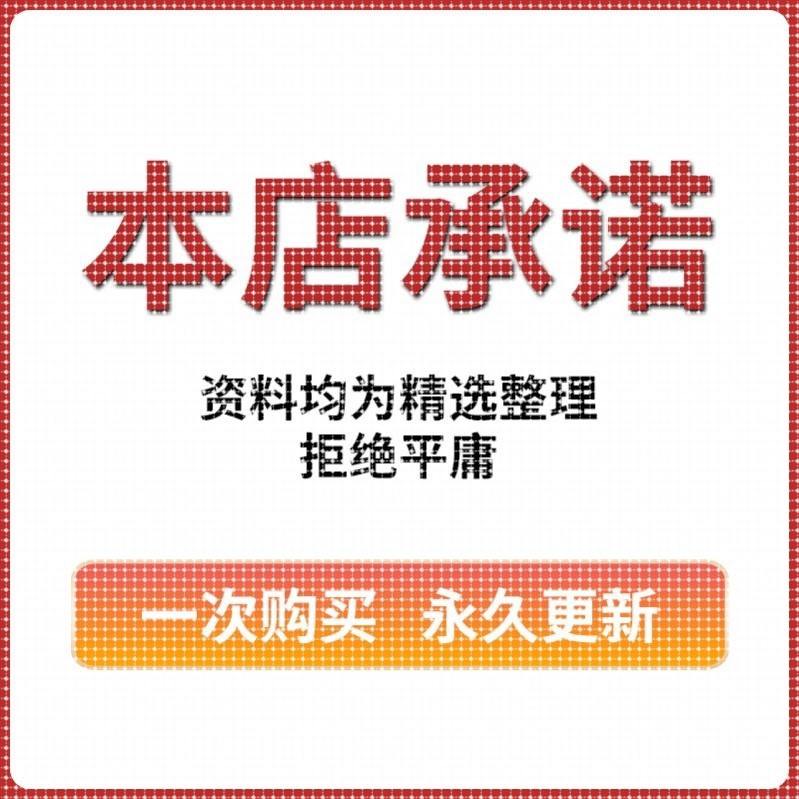 神经网络模型深度学习画图流程架构图逻辑图编辑修改PPT绘图模板