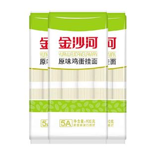 金沙河鸡蛋面条 挂面  热干面凉面拌面拉面速食炸酱面