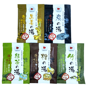 日本浴盐入浴剂温泉泡澡盐舒缓颈肩滋润保湿 和庵传统风吕合集5包