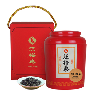 汪裕泰特级祁门红茶5g*20袋安徽黄山罐装小包装上海老字号茶叶