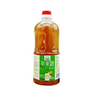苹果醋原浆无糖型0脂0卡天然浓缩水果酿造发酵凉拌沙拉酿造果醋饮