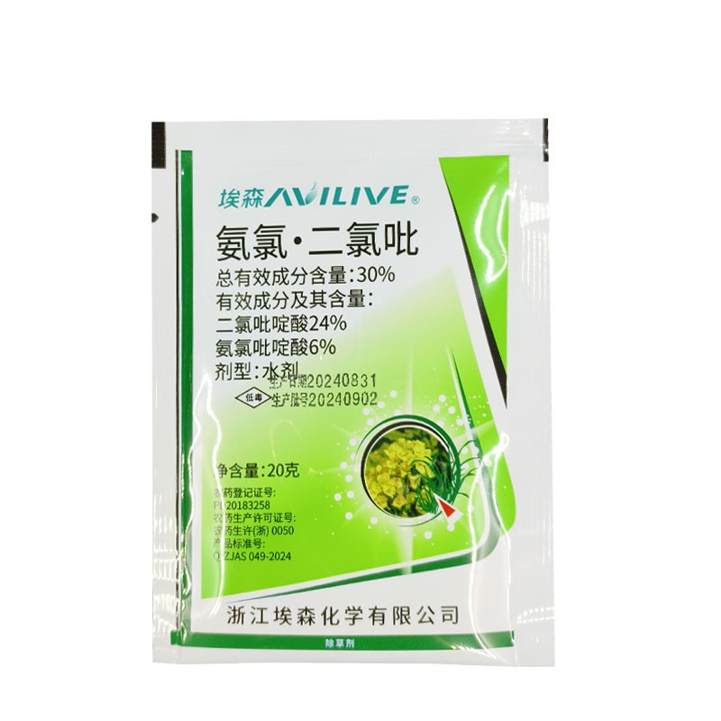 甘蓝型油菜专用除草剂 精喹禾灵烯草酮草除灵氨氯二氯吡啶酸 80克