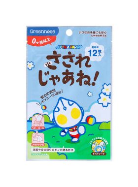 5包到手30.8起-正品绿鼻子驱蚊贴