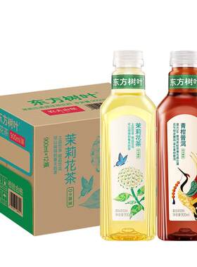 农夫山泉东方树叶无糖茶饮900ml
