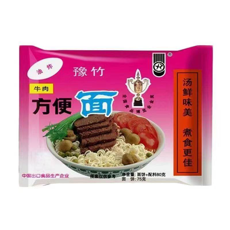 红烧牛肉怀旧老豫竹方便面