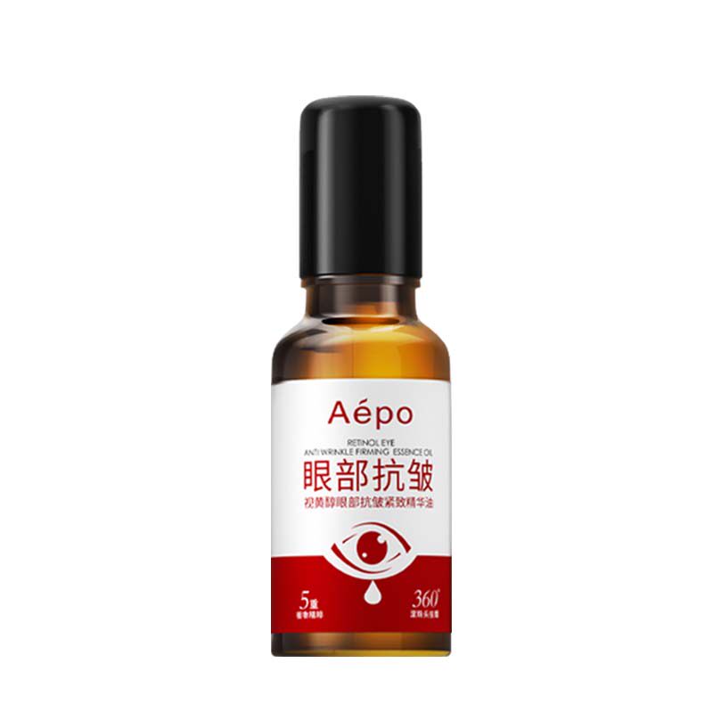 【官方正品】眼部抗皱精华油按摩抗皱提拉紧致按摩滚珠眼部精华油