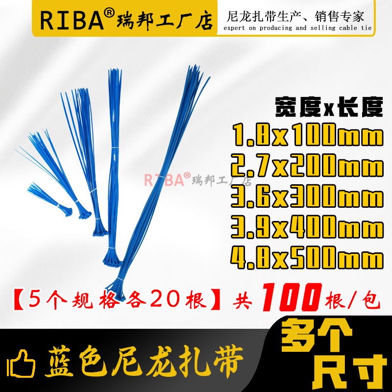 黑色国标自锁尼龙长扎带长10cm50cm工业级捆绑线缆理线固定束线带