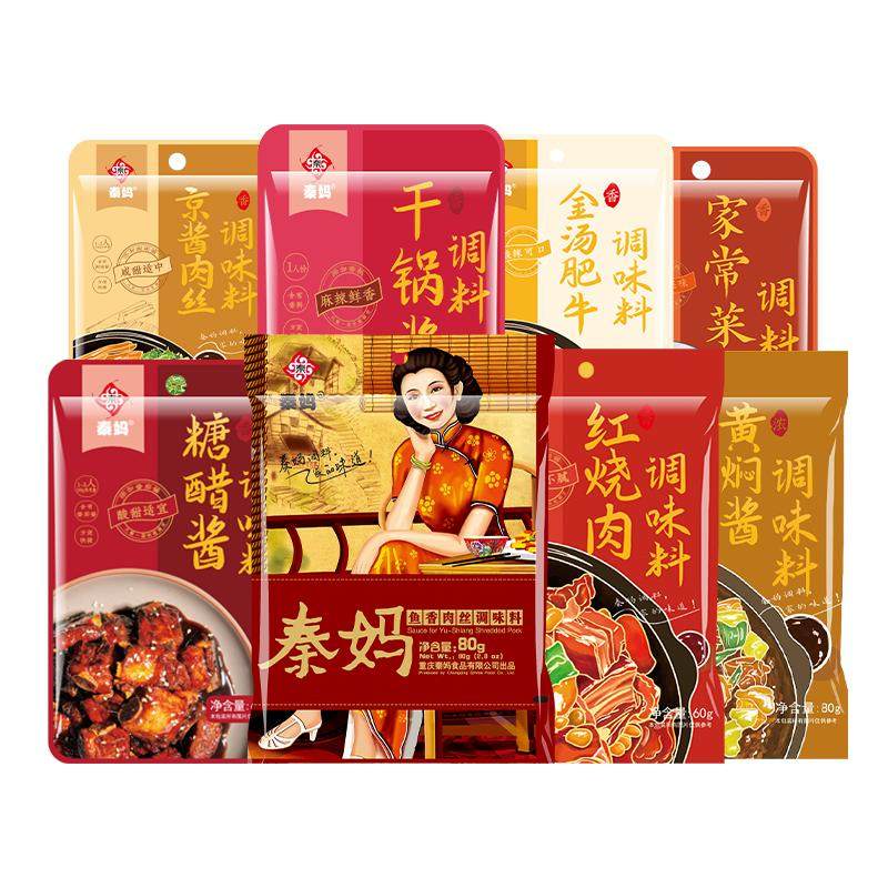 秦妈厨房调料系列大全多口味任选