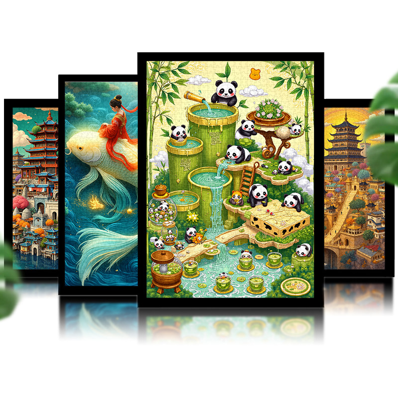 拼图1000片高端蓝卡风景带相框
