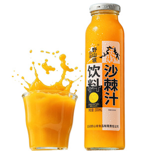 山西【吕梁野山坡】沙棘汁饮料正品官方旗舰店原浆特产整箱礼盒
