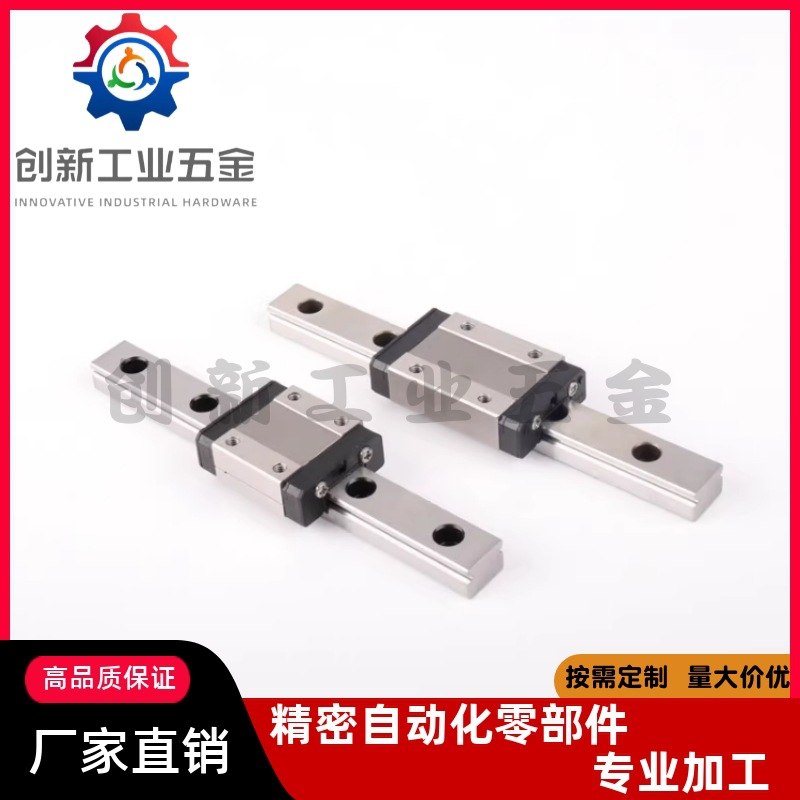 滑块线轨微型直线导轨SSELBL SSEL2B SSELB13-45 70 95 120 170