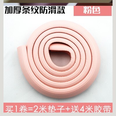 学生宿舍上下床铺楼梯扶手爬梯海绵保护垫防硌脚防滑防撞铁床