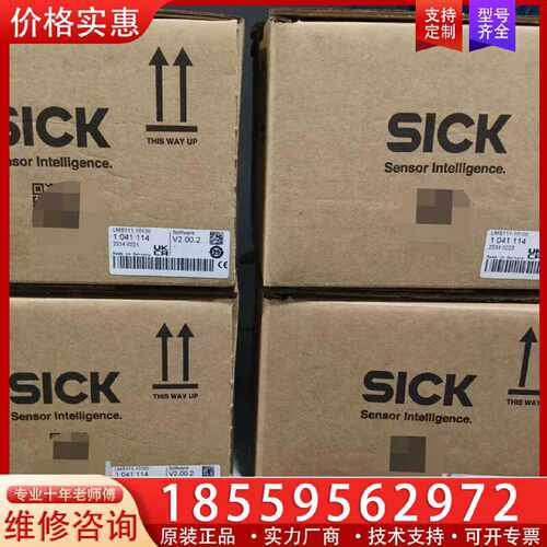 【询价】LMS511-10100LMS111-10100 LMS适用