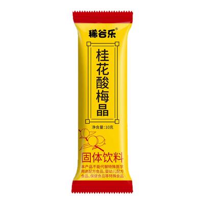 桂花酸梅汤粉晶条状酸梅晶原材料包酸梅汁浓缩冲饮饮料商超家用