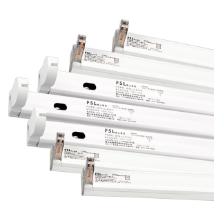 FSL佛山照明T8支架led日光灯架1.2米双支双管平盖单支带罩可串联