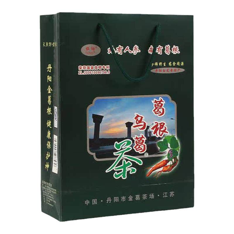 葛神丹阳节日礼品袋葛根茶乌葛茶