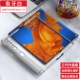 Matexs/x [GM] [Ivory White] Новый трехграносный складной защитный случай [Fake One Pay Ten]