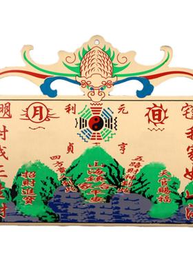 黄铜山海镇实心外面黄铜摆件挂件