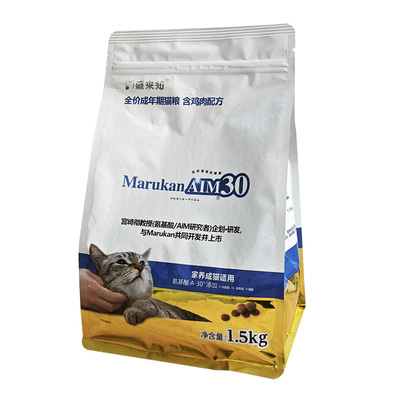 贝多芬宠物/盛来知SUNRISE AIM30成猫粮老猫氨基酸绝育猫粮1.5kg