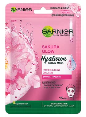 泰国正品Garnier卡尼尔面膜VC377